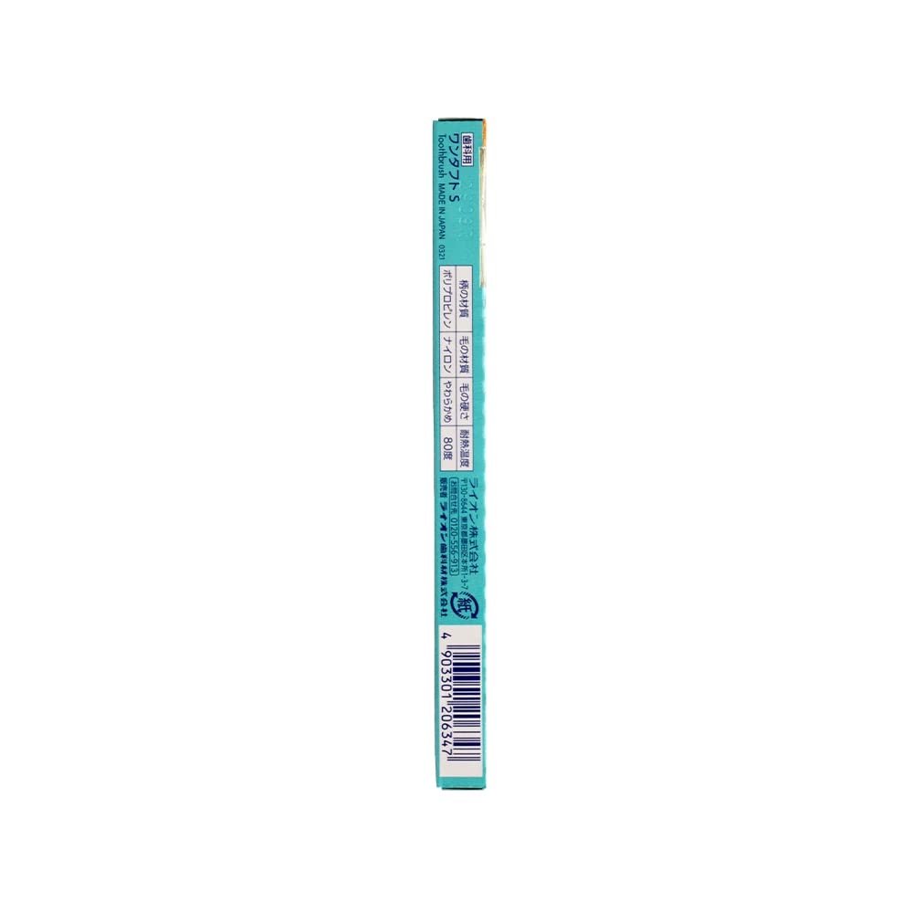 Raionshikazai EX One-Tuft Toothbrush for Precision Cleaning