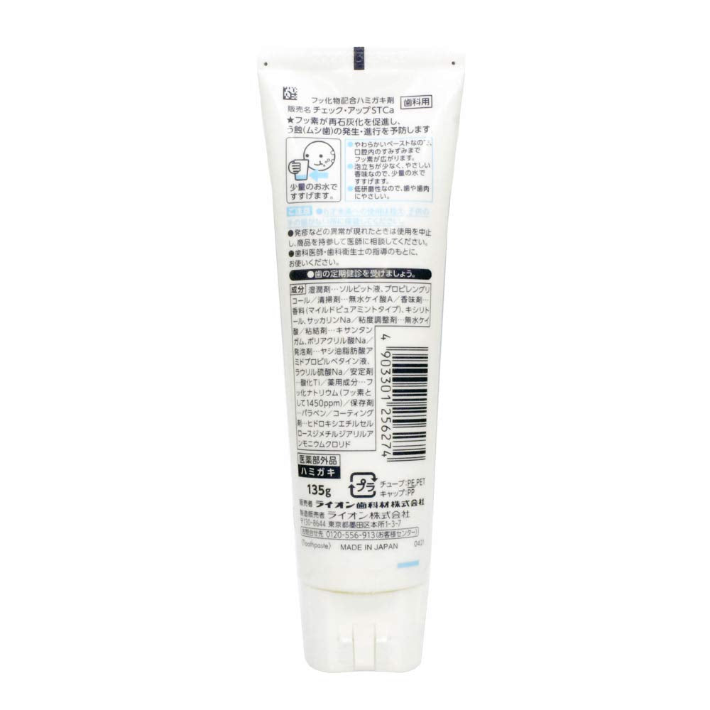 Raionshikazai Checkup Standard Mild Mint Toothpaste 135g