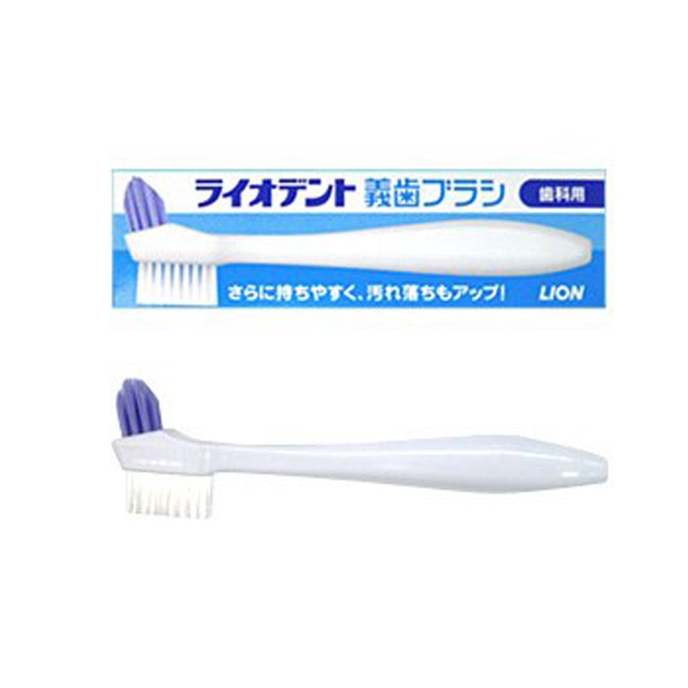 Raionshikazai Denture Brush with Soft and Firm Bristles