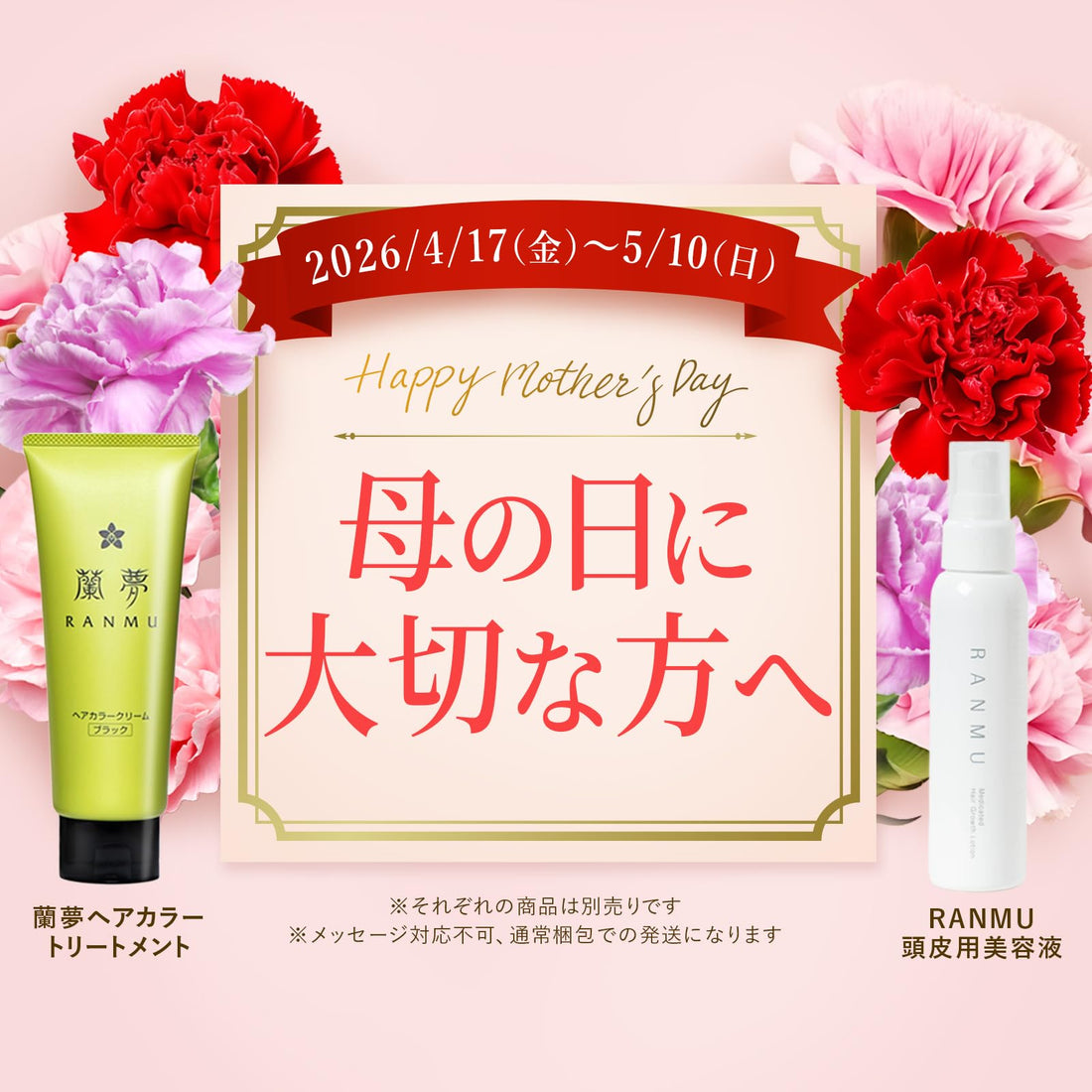 Ranmu Hair Color Treatment Dark Brown 150g for Japanese Hair Care