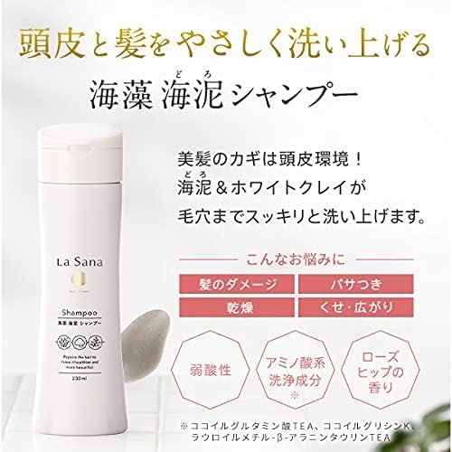 La Sana Seaweed Mud Shampoo Refreshing Rosehip Scent 375ml