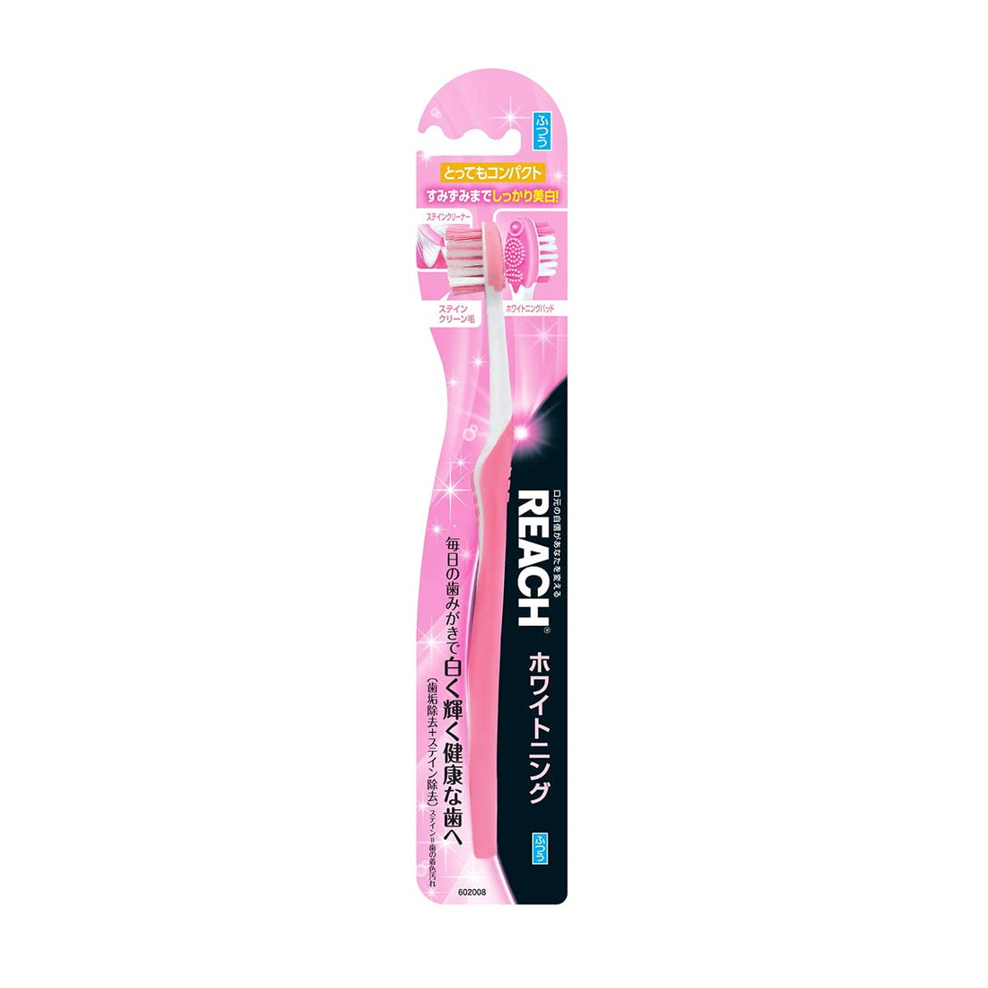 REACH Compact Whitening Toothbrush for Bright White Teeth