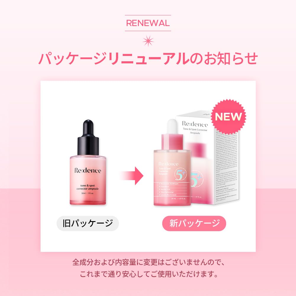 redence Tone and Spot Corrector Ampoule 30ml for Japanese Skincare