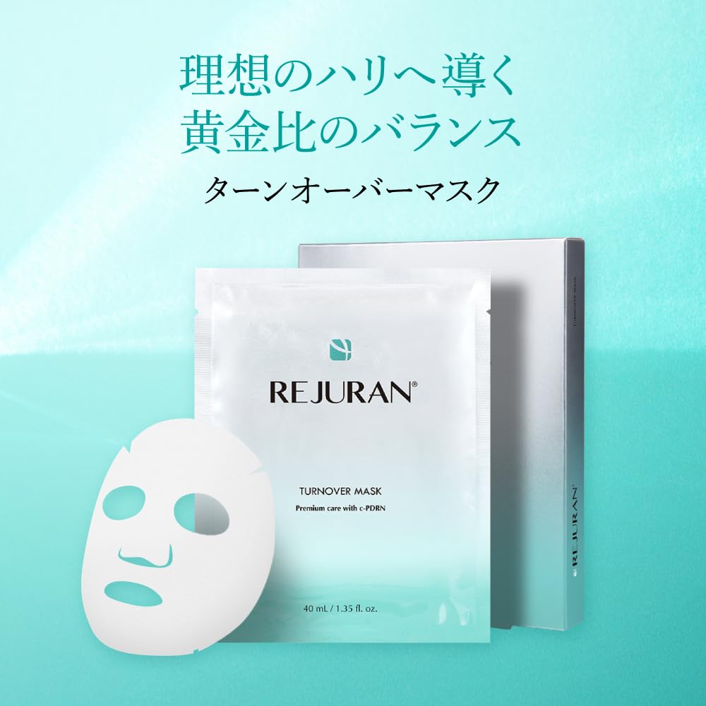REJURAN Turnover Mask 5-Pack for Hydration and Skin Texture