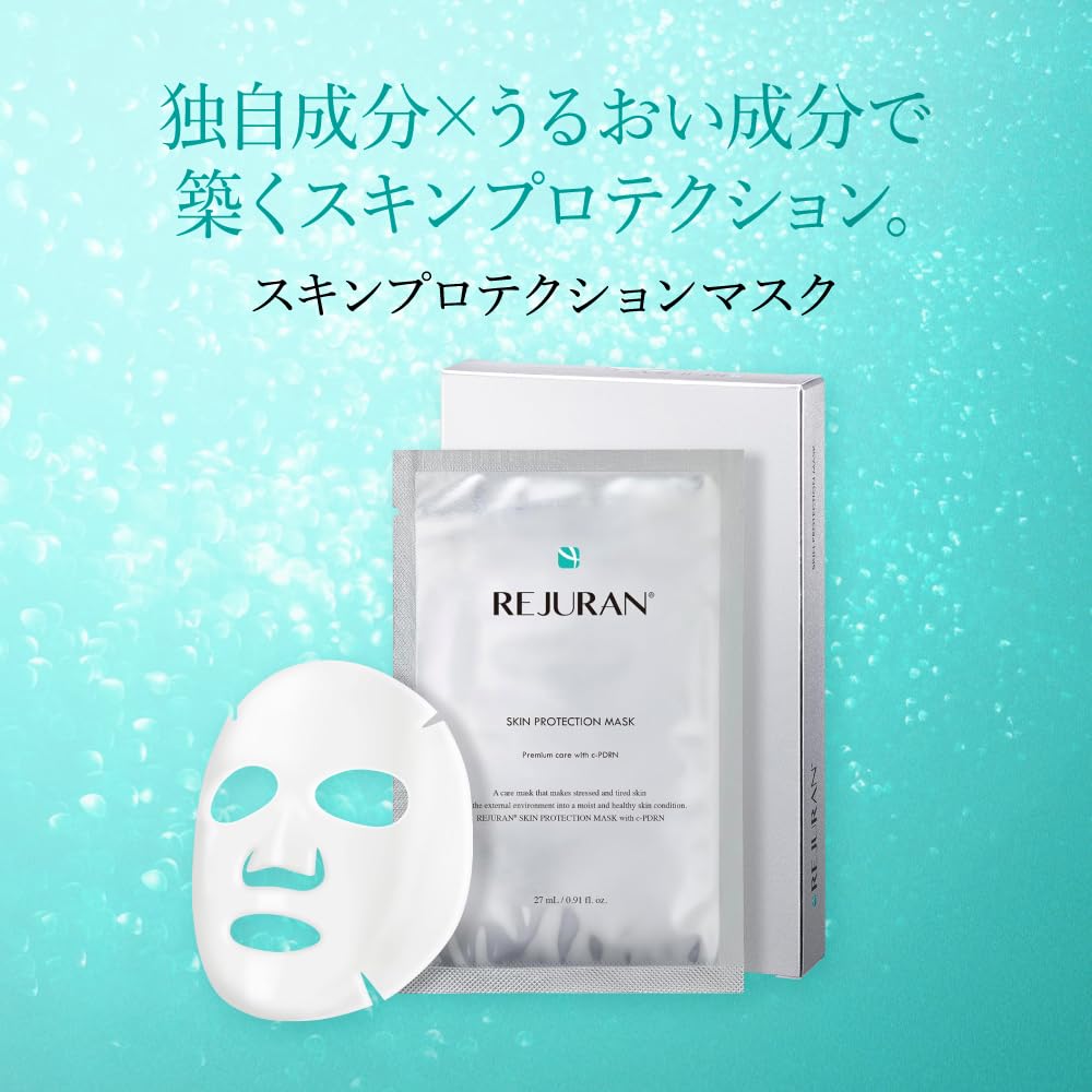 REJURAN Moisture Treatment Mask 23ml x 5 Sheets for Hydration