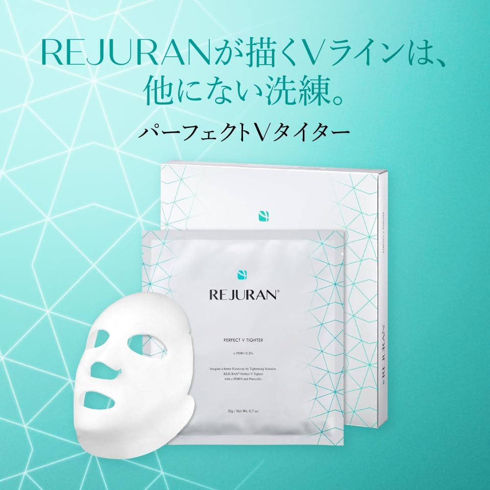 REJURAN Perfect V Titan Mask 20g x 4 Sheets for Japanese Skincare