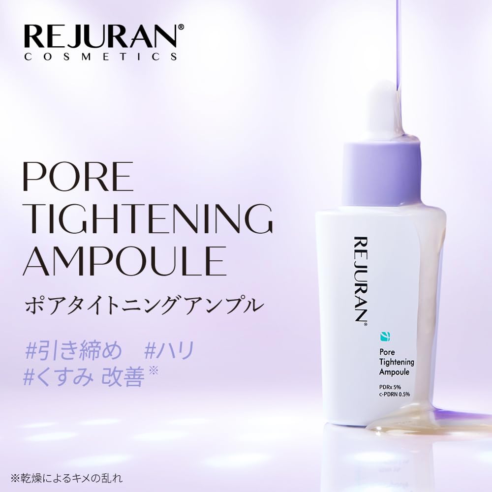REJURAN Pore Tightening Ampoule 30ml for Oily Skin Control