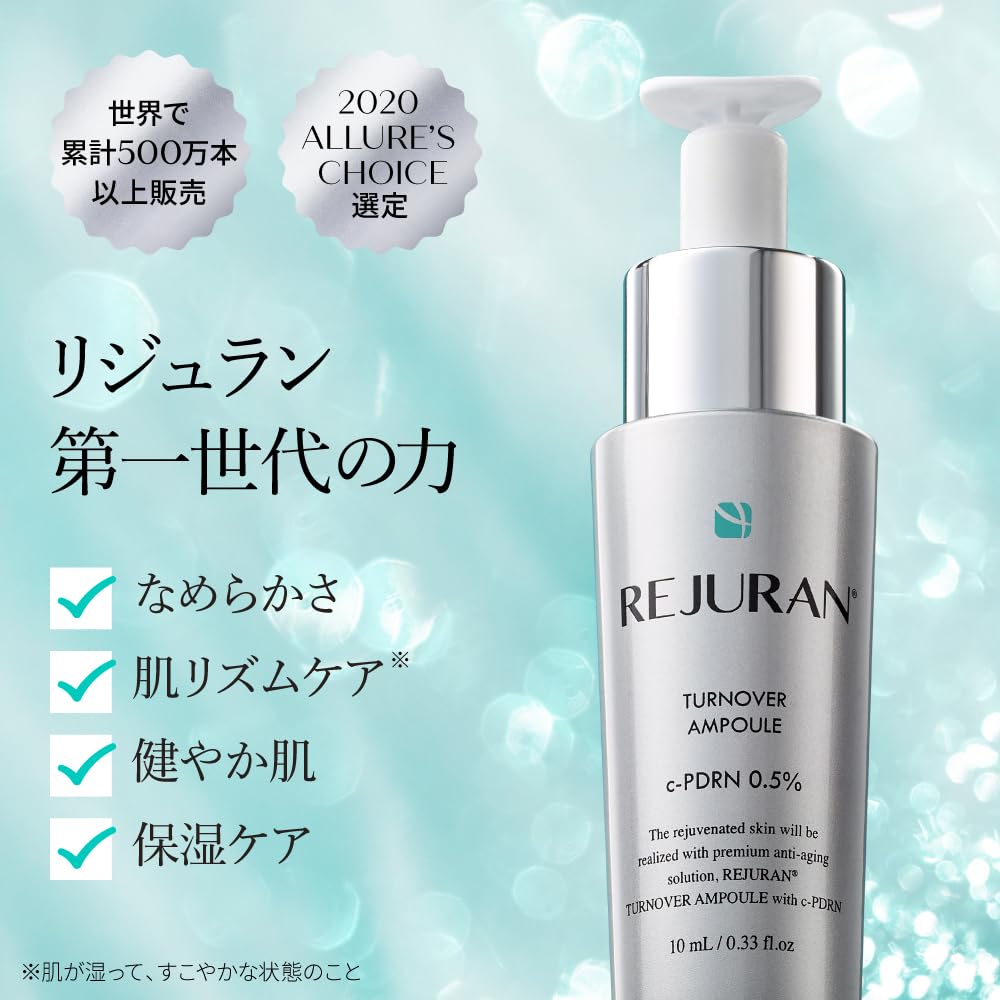 REJURAN Turnover Ampoule 50ml for Radiant Skin