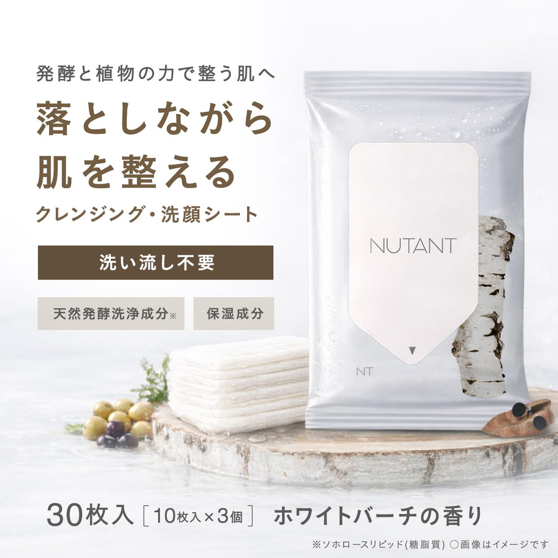 LEC NUTANT Cleansing and Facial Wipes 10 Sheets with White Birch Scent