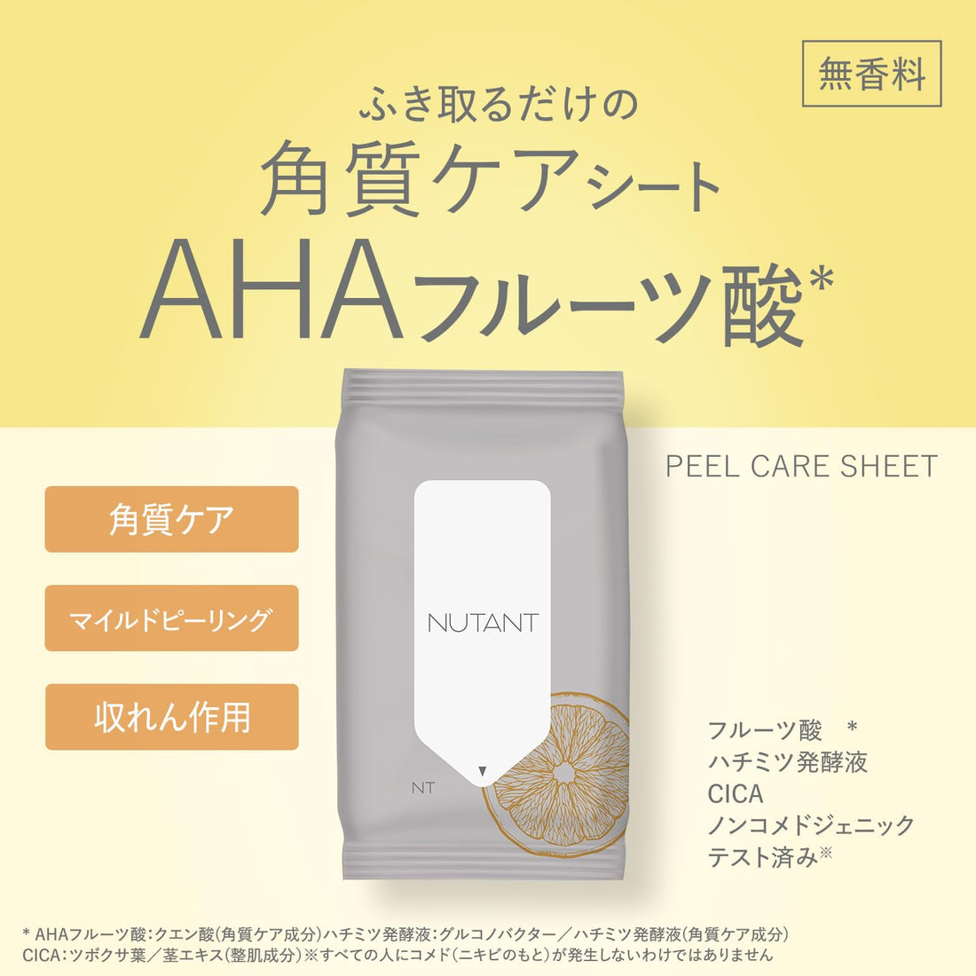 LEC NUTANT AHA Fruit Acid Exfoliating Sheets 30 Count