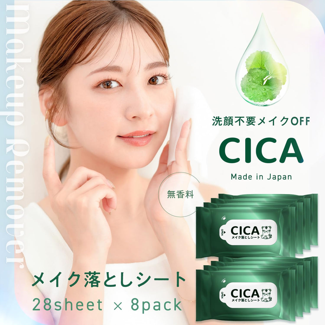 LEC CICA Démaquillant en Lingettes 28 Pièces Fabriqué au Japon