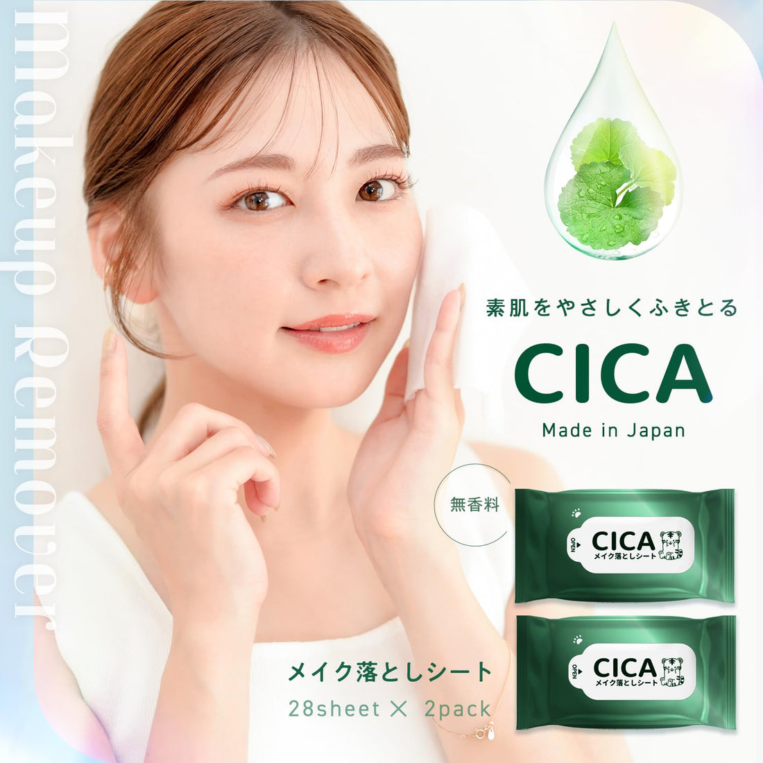 LEC CICA Makeup Remover Wipes 28 Sheets Japanese Cleansing Oil