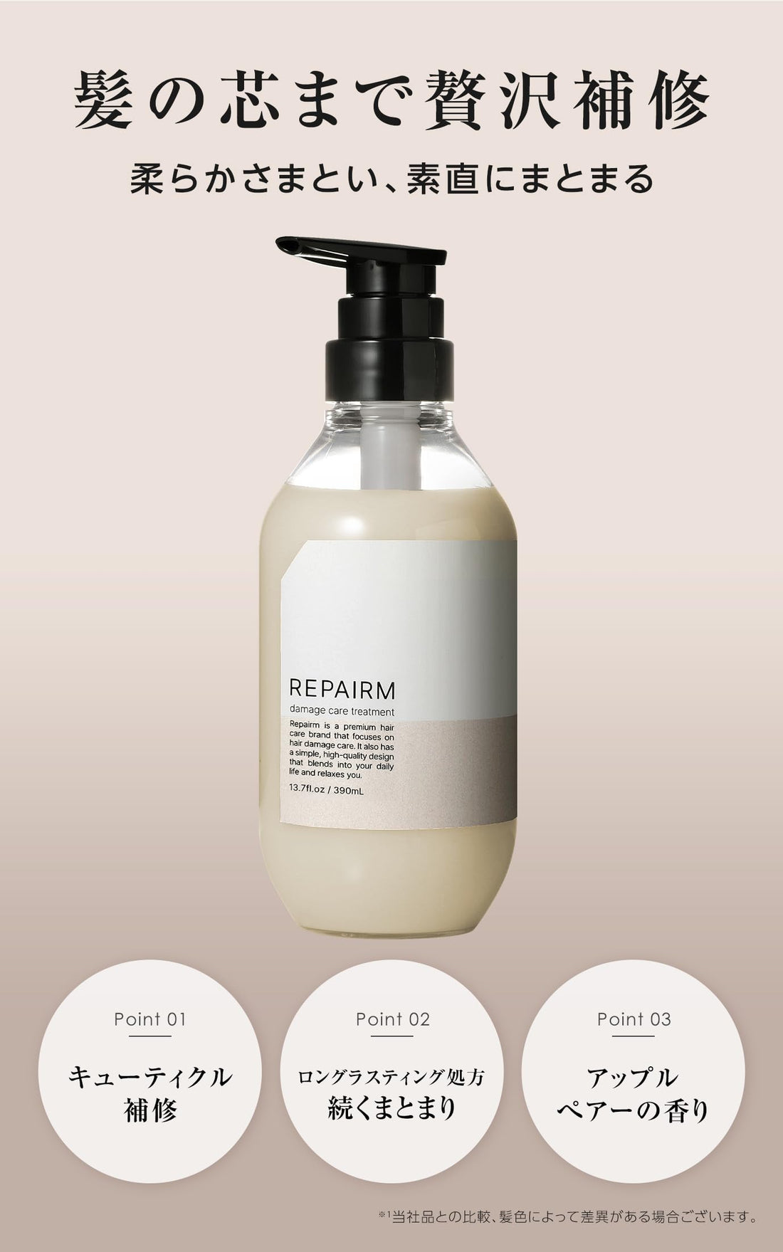 Repairm Moist Repair Shampoo and Treatment Set for Damaged Hair