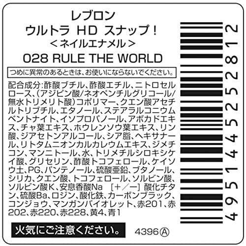 REVLON Vernis à Ongles Ultra HD Snap 028 Rule the World 8ml