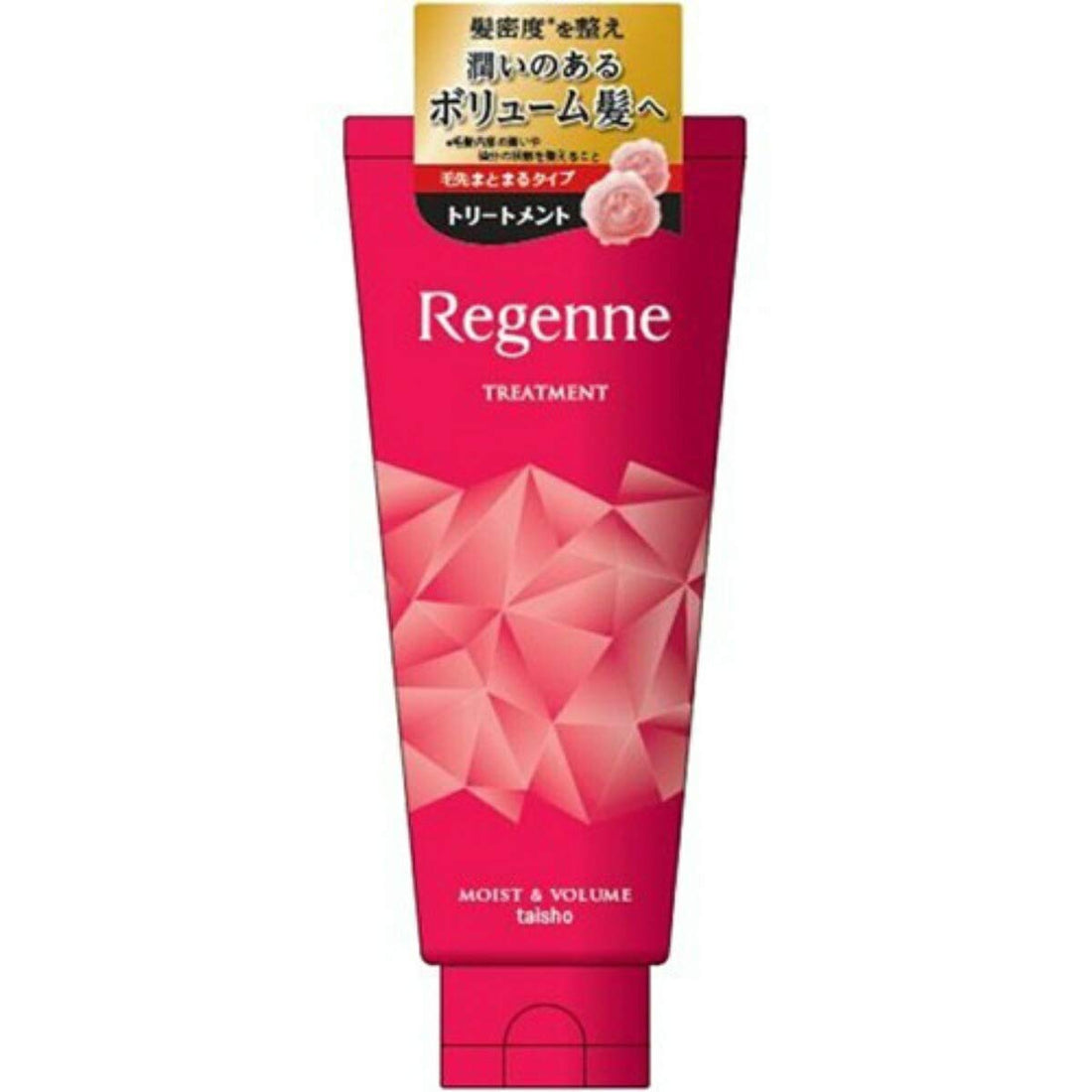 RiUP Moisture & Volume Hair Treatment 200g