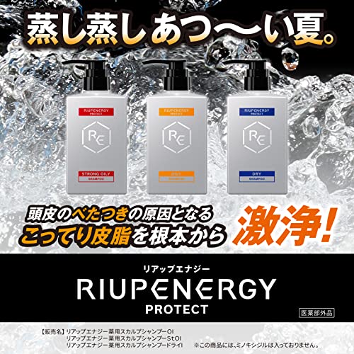RiUP Energy Protect Scalp Shampoo for Oily Hair 400mL