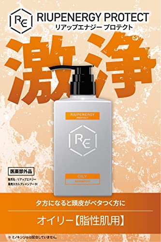 RiUP Energy Protect Shampoo for Oily Hair 400ml
