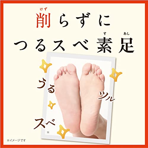 Liberata Baby Foot Easy Pack 60-Minute Size M Exfoliating Foot Peel