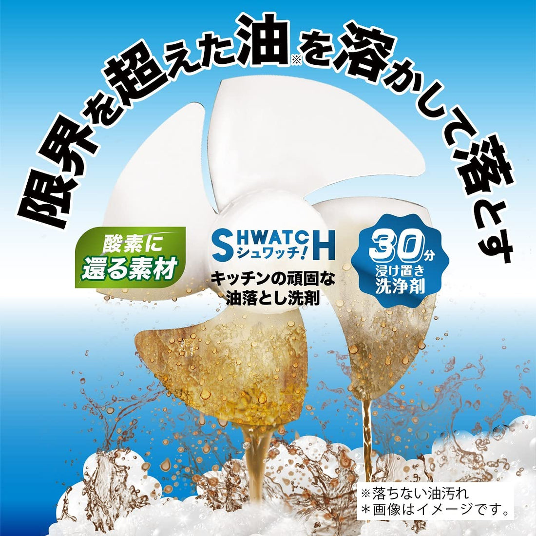 Liberata Oil Cleaner Powerful Foam 100g for Stubborn Grease