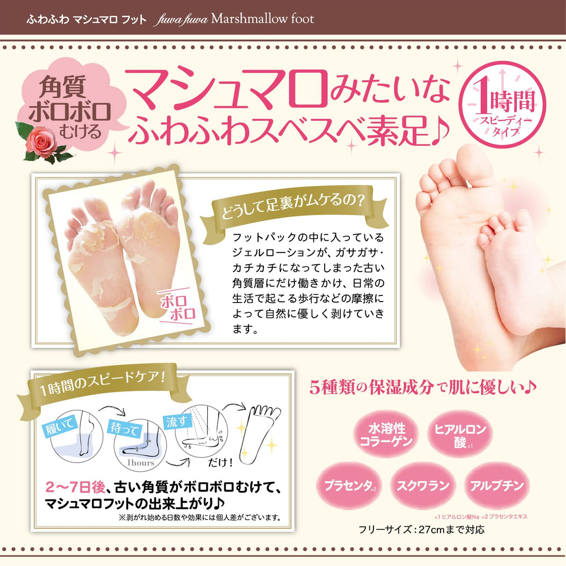 Liberata Marshmallow Foot Peel Pack for Soft Feet 25ml x 2