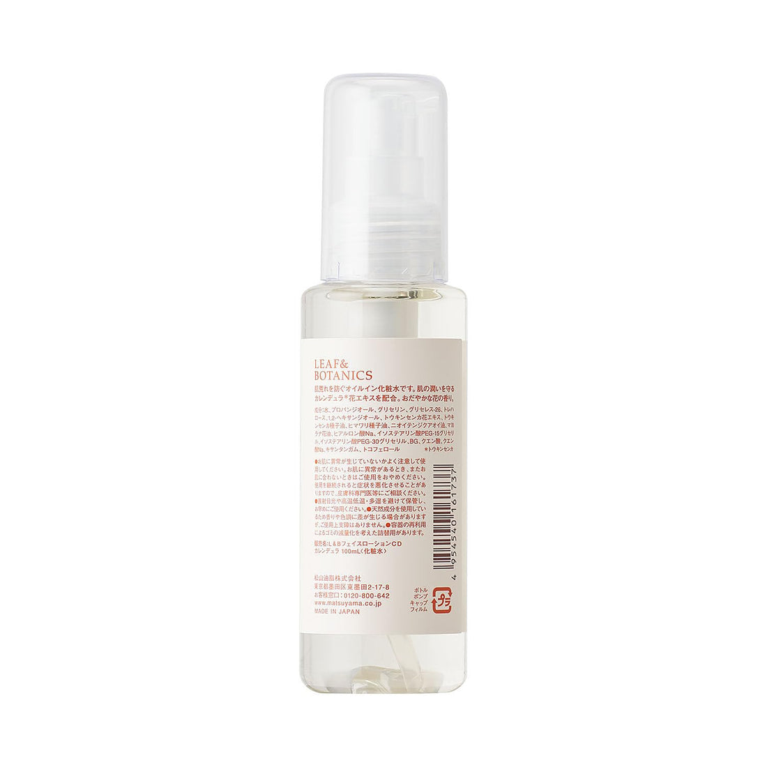 Leaf & Botanics Caledula Lotion Hydrating Skin Care 100ml
