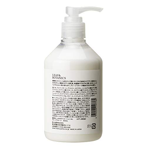 Leaf & Botanics Body Lotion Grapefruit 300mL