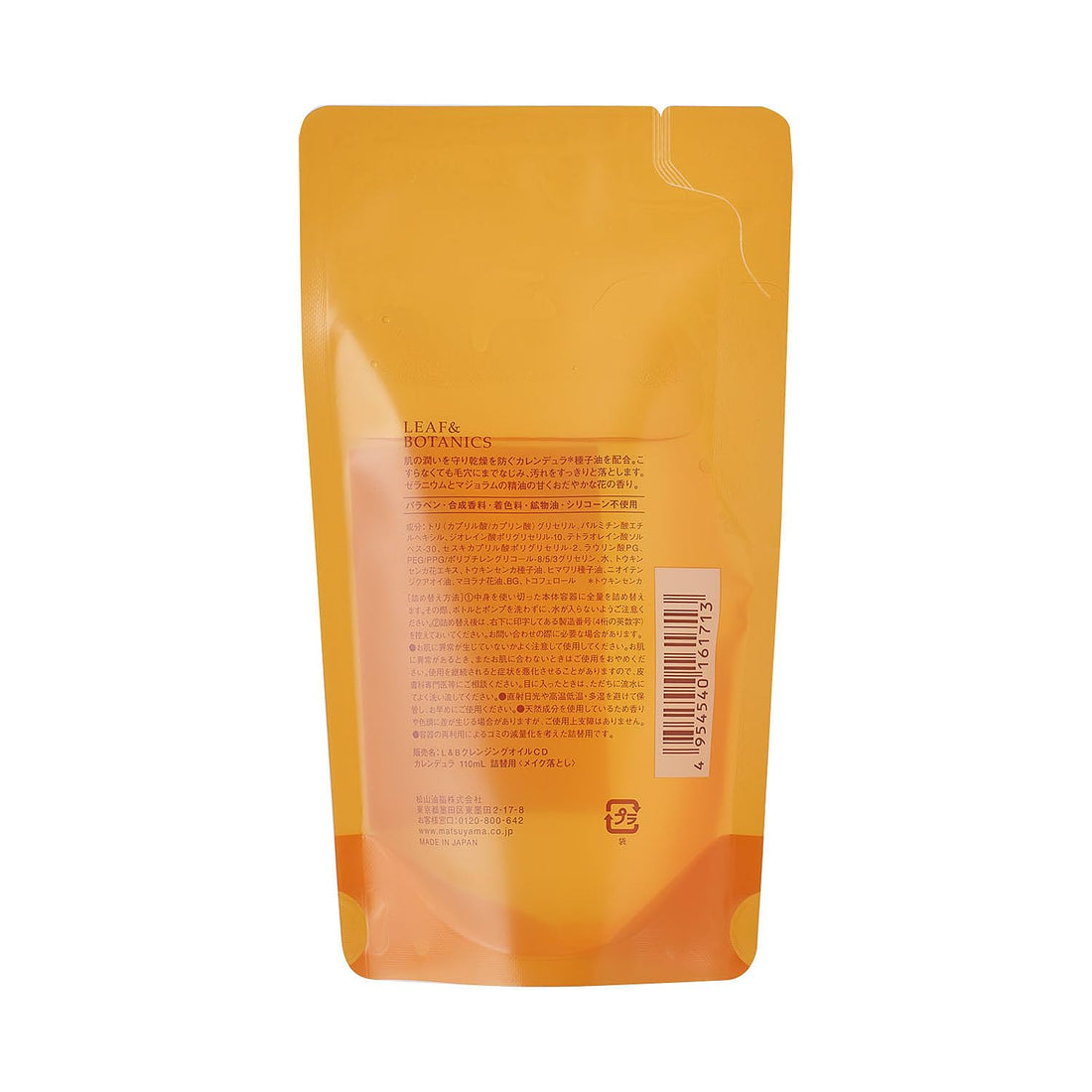 Leaf & Botanics Cleansing Calendula Refill 110ml for Japanese Skincare