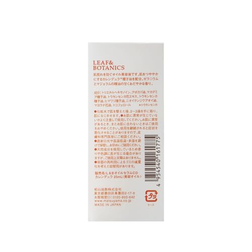 Leaf & Botanics Calendula Serum 25ml - Lightweight Oil for Radiant Skin
