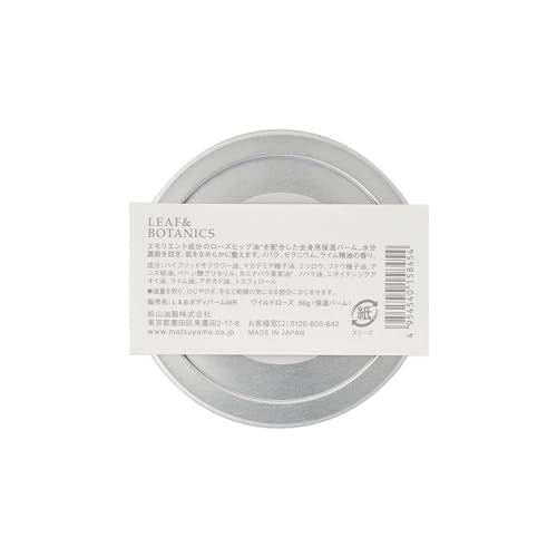 Leaf & Botanics Wild Rose Balm
