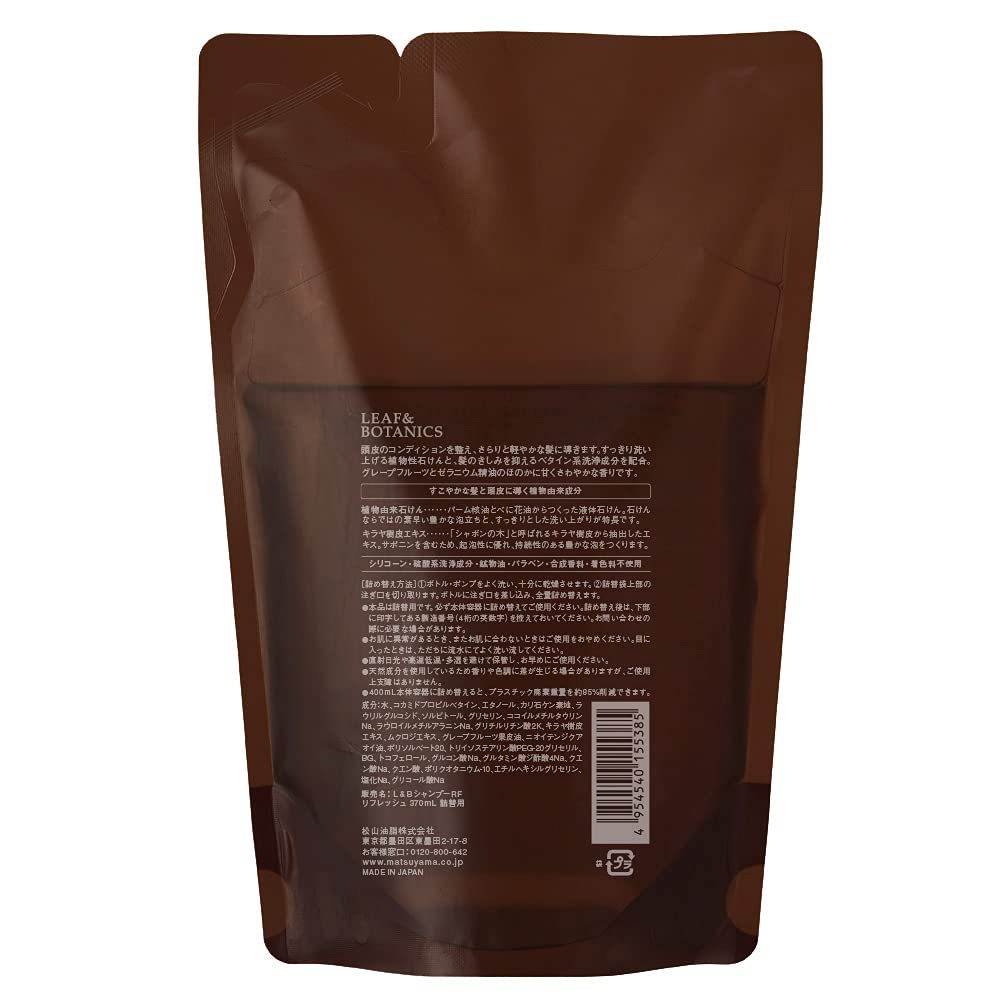 Leaf & Botanics Refreshing Shampoo Refill 370ml for Japanese Hair Care