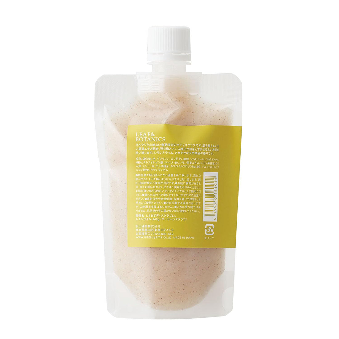 Leaf & Botanics Body Scrub Lemon Lime 200g for Refreshing Skin
