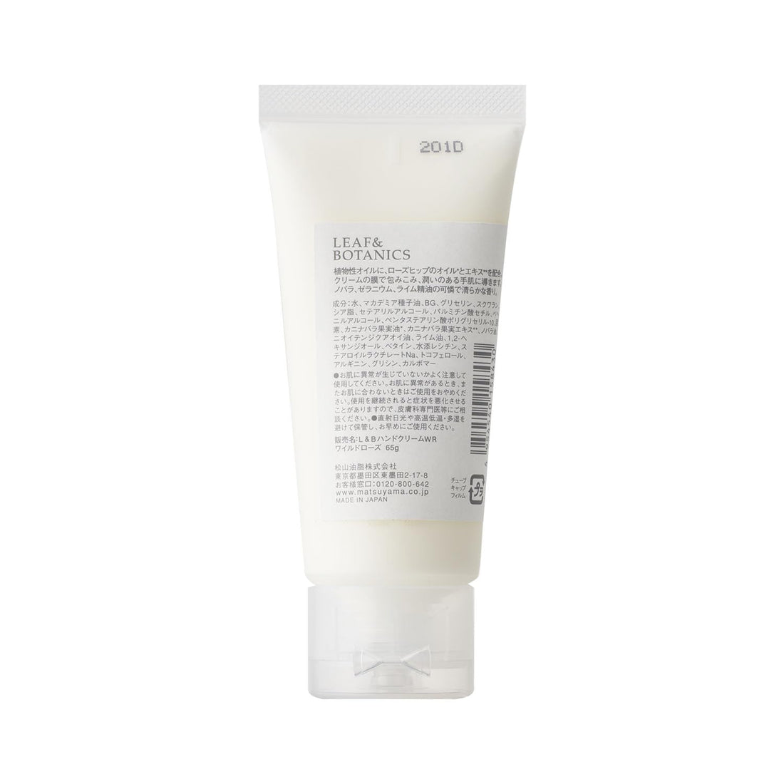 Leaf & Botanics Wild Rose Hand Cream