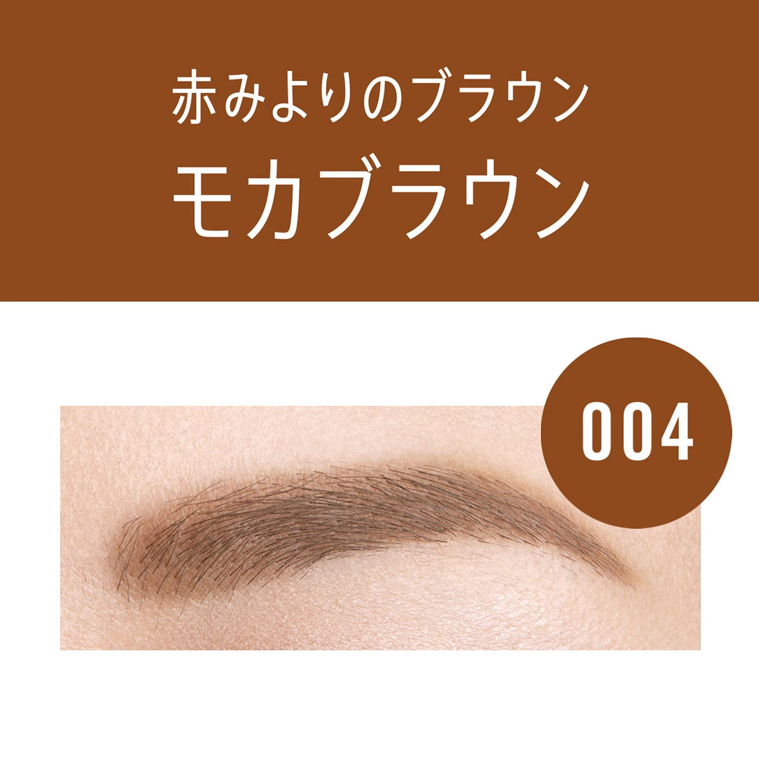 Rimmel Professional Eyebrow Pencil and Powder in Mocha Brown
