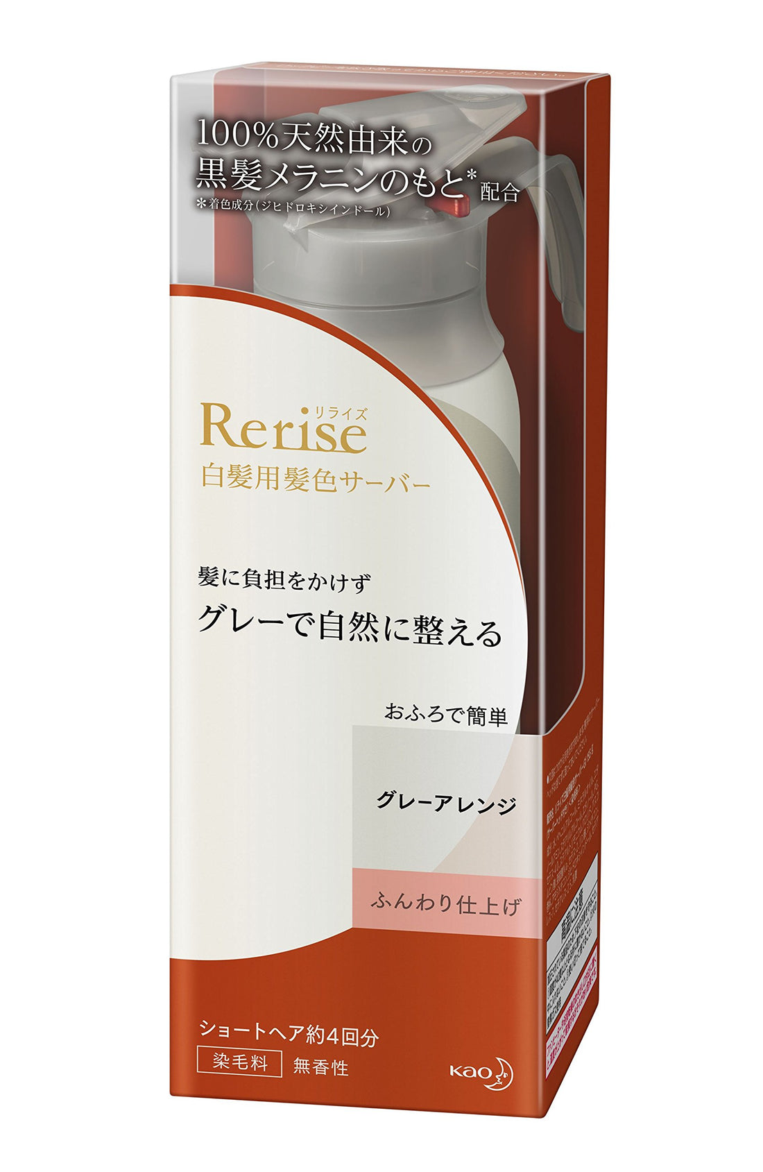 Ririze Gray Hair Dye Natural Gray Finish 155g