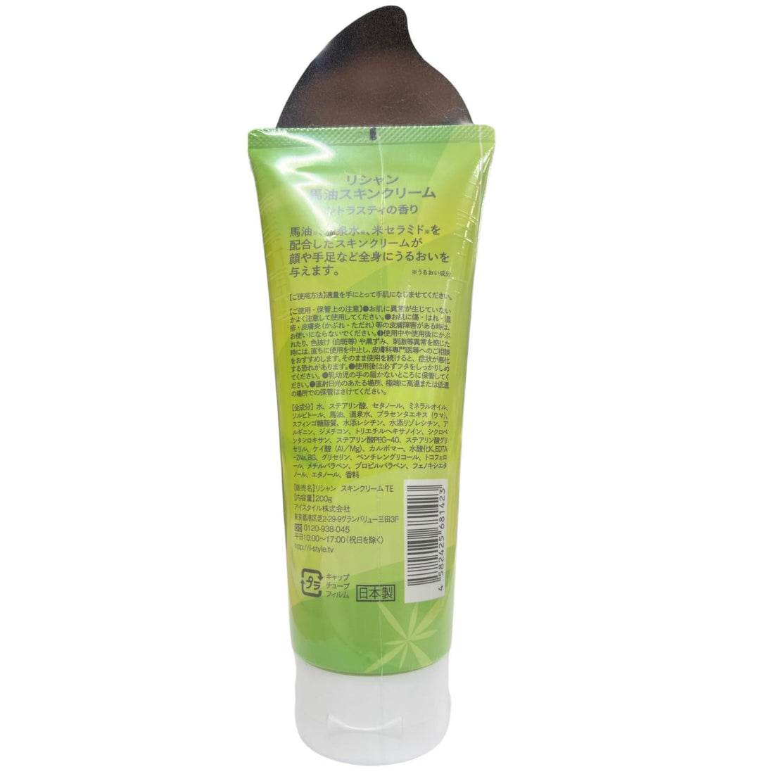 Rishan Skin Cream with Natural Citrus Scent 200g
