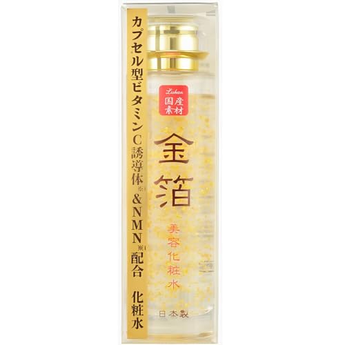 Rishan Gold Foil Beauty Lotion Fragrance-Free 115ml