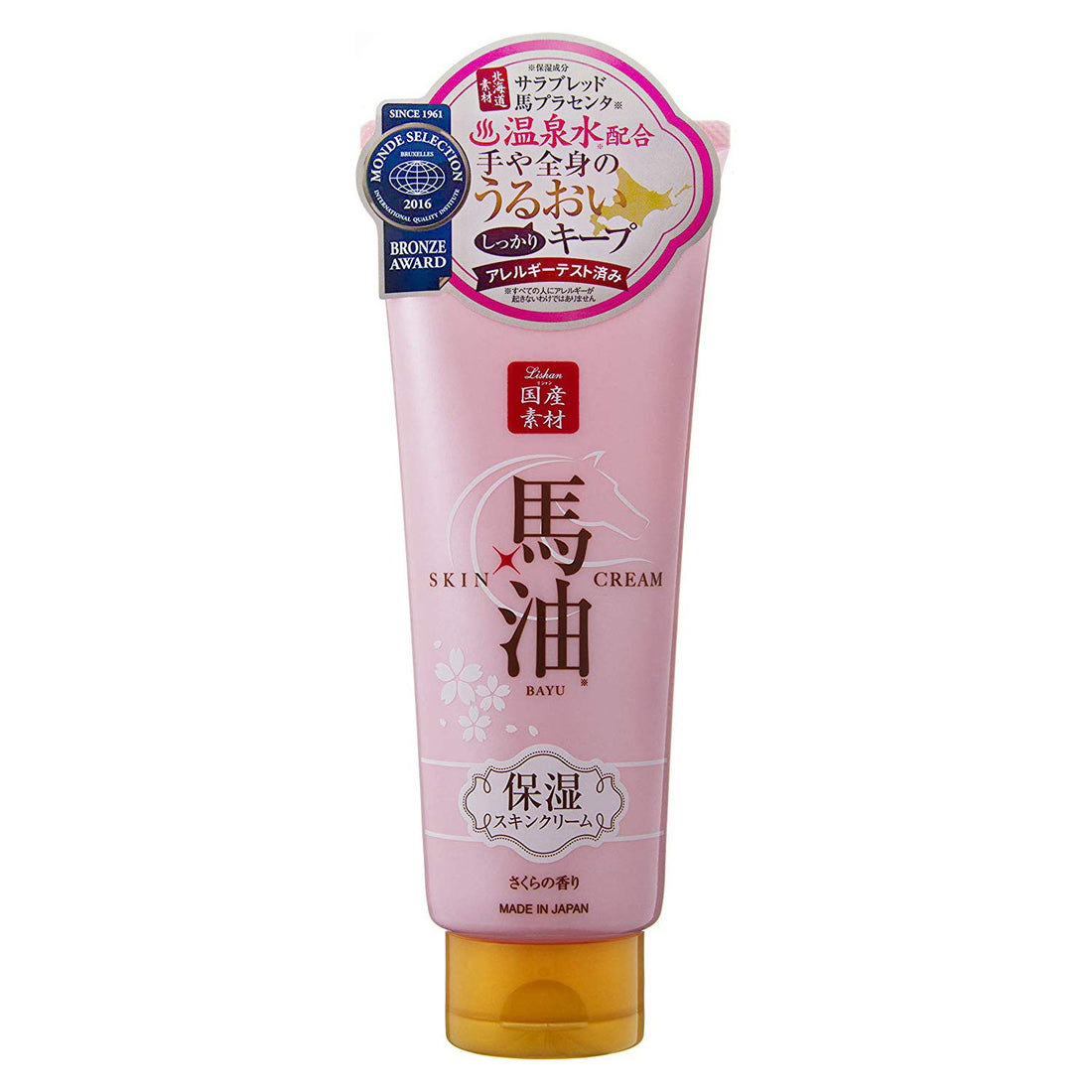 Rishan Navis Skin Cream with Horse Oil 200g