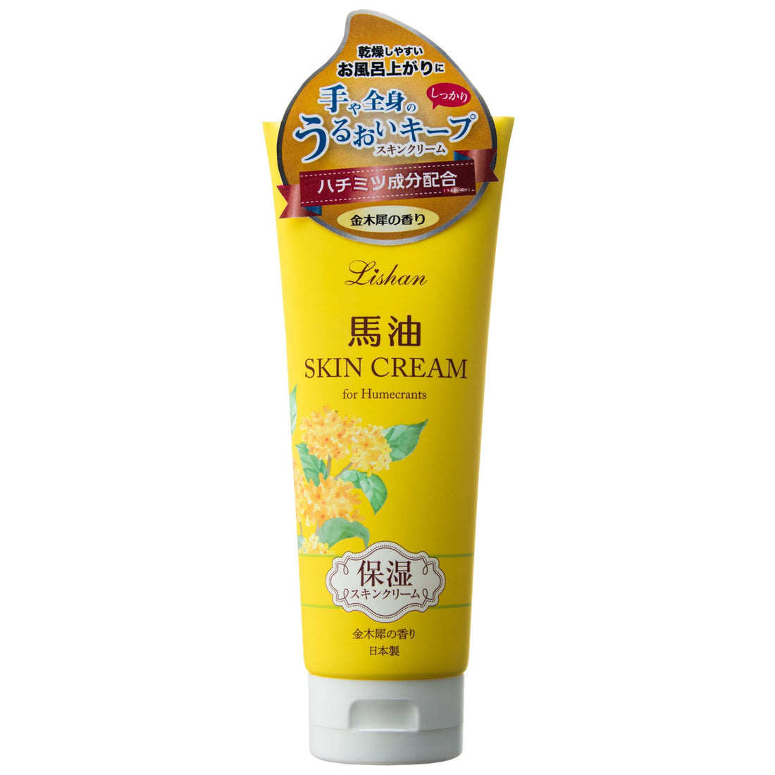 Rishan Skin Cream with Horse Oil and Osmanthus Scent 200g