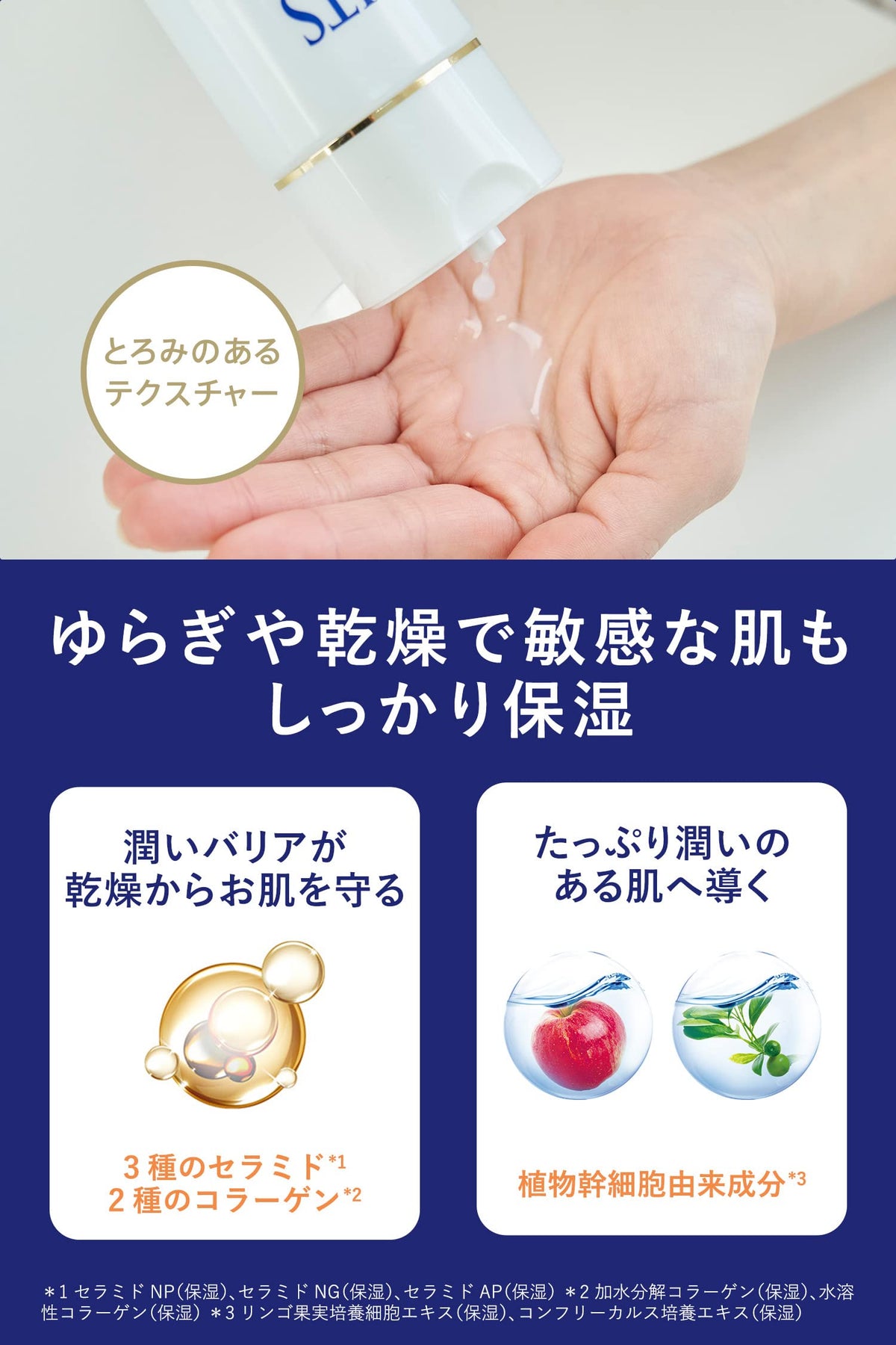 LITS Moisture Lotion and Face Mask Set with Gentle Formula