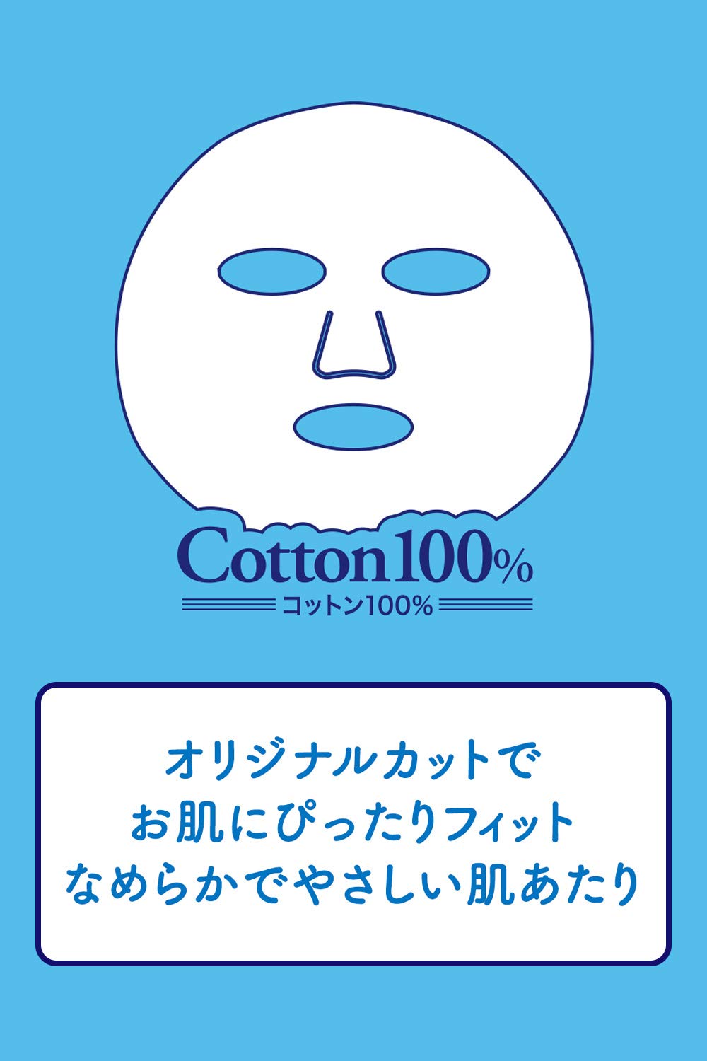 LITS Moisture Lotion and Face Mask Set with Gentle Formula