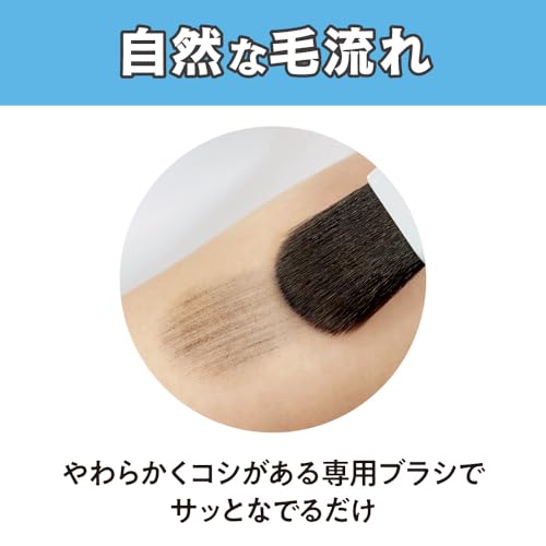 Liese Forehead Concealing Balm 2.5g White