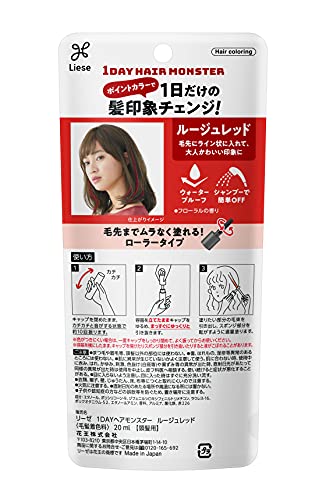 Liese 1DAY Hair Monster Rouge Red 20ML