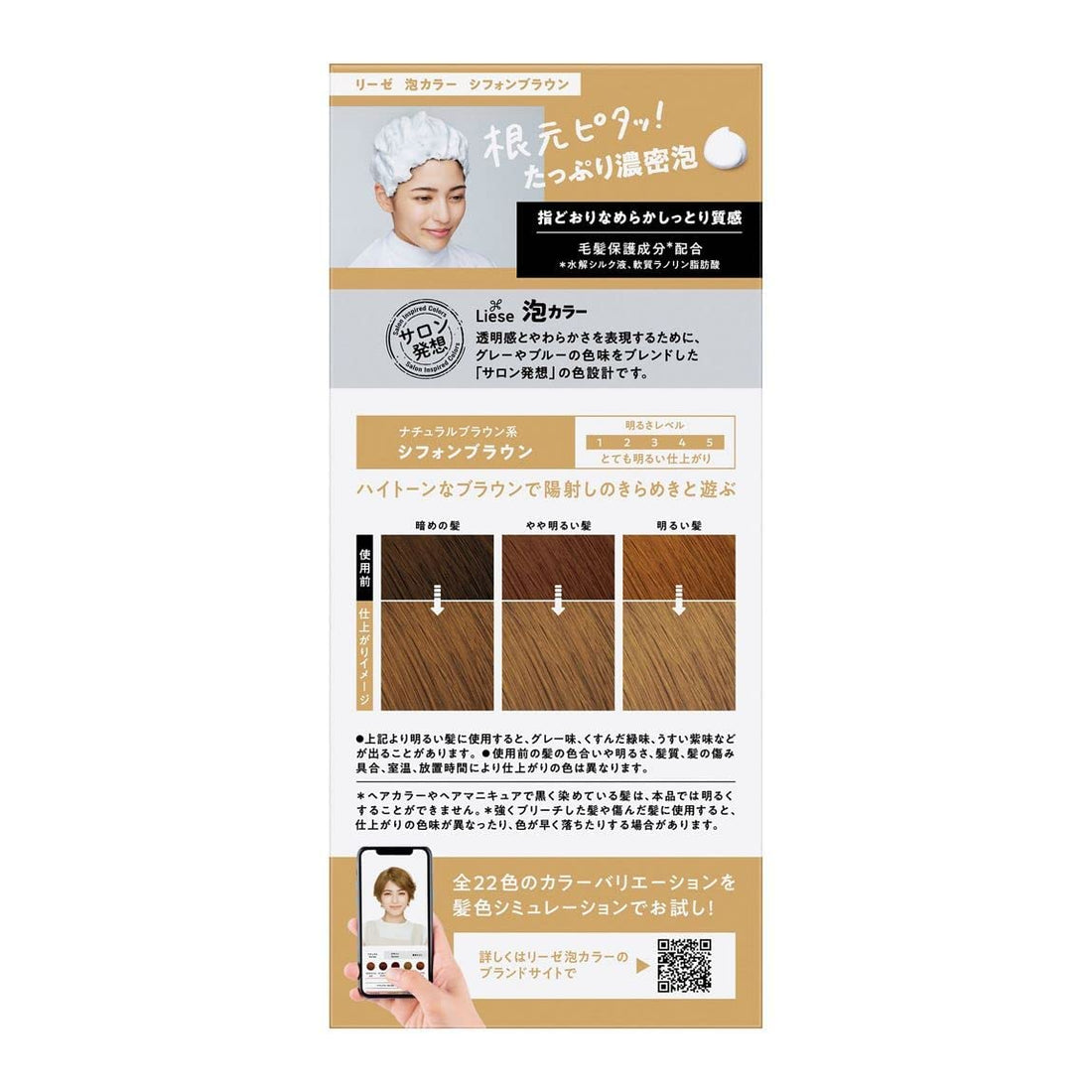 Liese Foam Hair Color Chiffon Brown 1 Count × 1