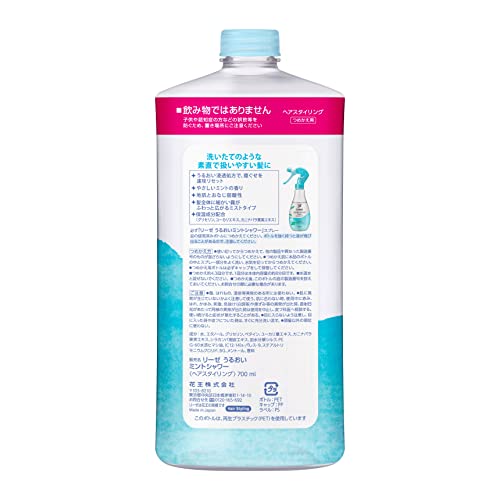 Liese Moisturizing Mint Shower Bedhead Reset Refill, 4.3 Refills 700ml