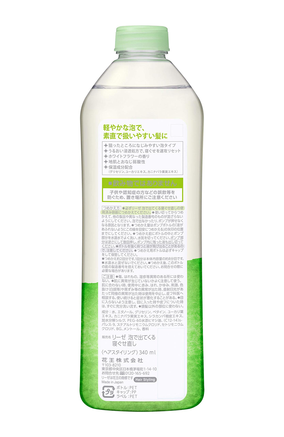 Liese Foaming Bedhead Fixer Refill 340ml
