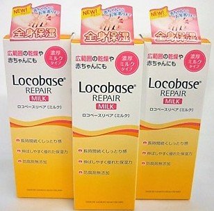 Rokobesu Skin Repair Milk Set of 3 Hydrating Body Lotion 48g Each