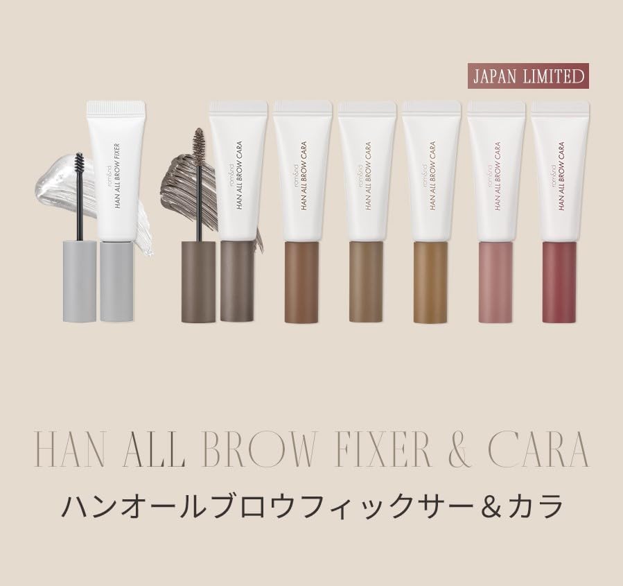 rom&nd HAN ALL BROW CARA Dusky Rose Eyebrow Mascara