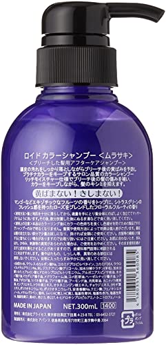 ROYD Roido Color Shampoo Purple 300ml for Japanese Hair Care