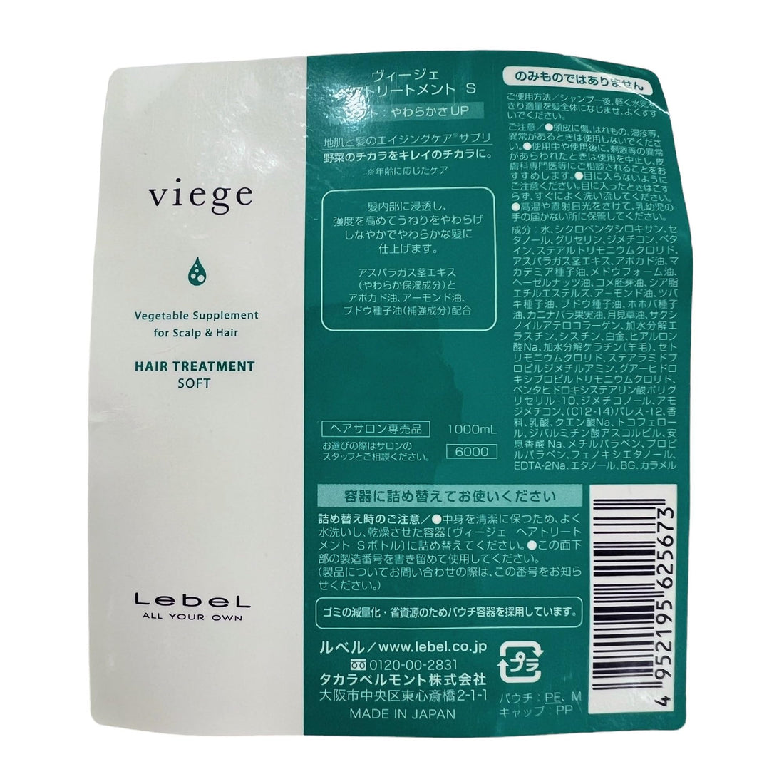 Lebel Viege Treatment S Refill, Silver 1000ml (1.0 Liter x 1)