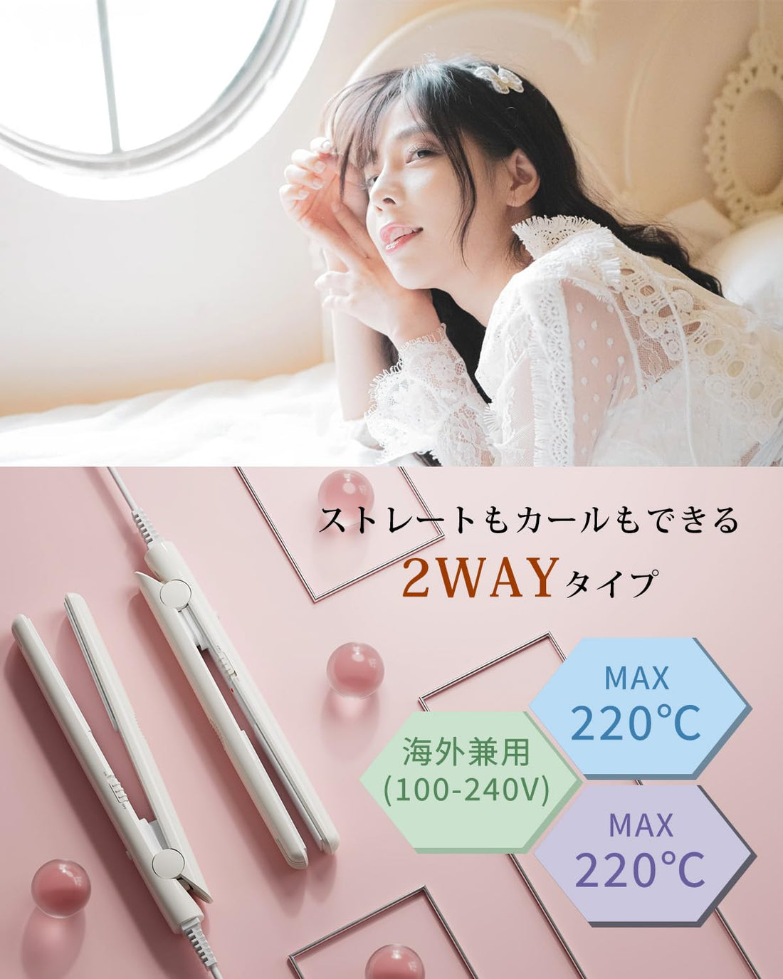 RUNCTY Mini Hair Iron Compact Lightweight Hair Styling Tool